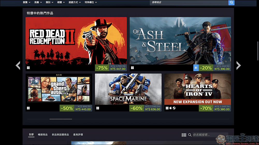 Steam 首辦黑色星期五促銷活動!沉默之丘 f、FF7 重生、蜘蛛人等熱門大作歷史最低價,數千款遊戲折扣 - 電腦王阿達 Steam 首辦黑色星期五促銷活動!沉默之丘 f、FF7 重生、蜘蛛人等熱門大作歷史最低價,數千款遊戲折扣 - 電腦王阿達