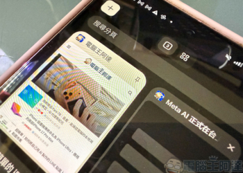 電腦版 Google Chrome 固定分頁功能即將登陸 Android
