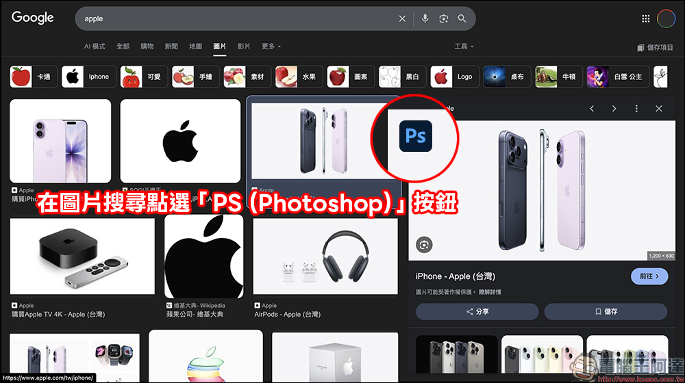 Adobe Photoshop 網頁版推出限時免費活動，台灣用戶享 1 年免費使用！（免信用卡啟用教學） - 電腦王阿達