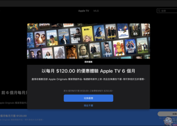 Apple TV