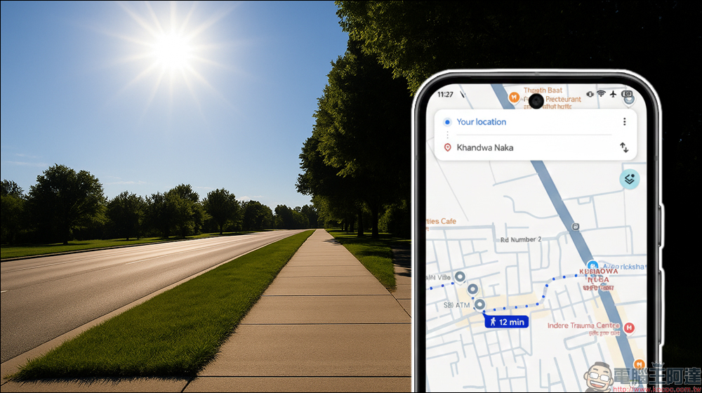 Google 地圖實用新功能曝光！「陰涼路線」導航減少艷陽下曝曬的機會 - 電腦王阿達