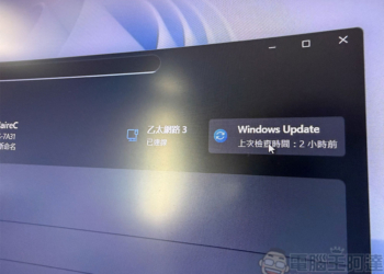 微軟可能很快就會允許從 Windows 11 設定中更新所有應用程式
