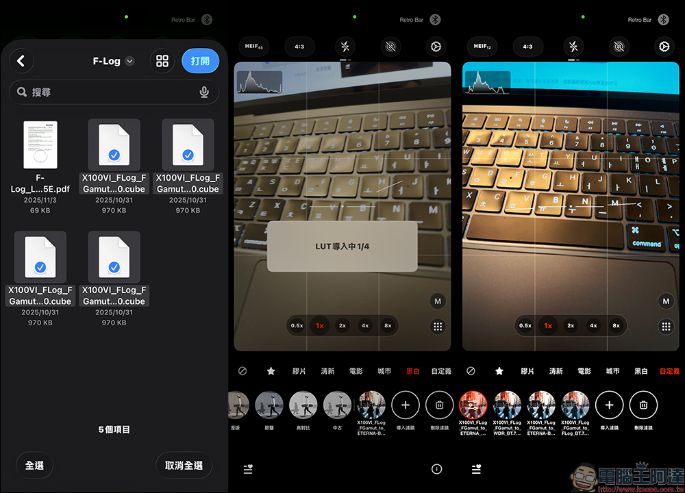 富士 Fujifilm 官方 LUT 調色檔免費下載,iPhone 也能套用(完整教學) - 電腦王阿達 富士 Fujifilm 官方 LUT 調色檔免費下載,iPhone 也能套用(完整教學) - 電腦王阿達