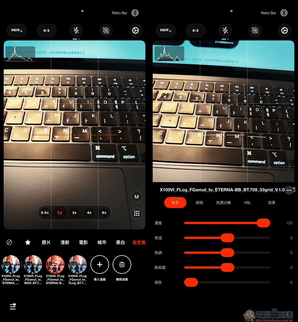 富士 Fujifilm 官方 LUT 調色檔免費下載,iPhone 也能套用(完整教學) - 電腦王阿達 富士 Fujifilm 官方 LUT 調色檔免費下載,iPhone 也能套用(完整教學) - 電腦王阿達