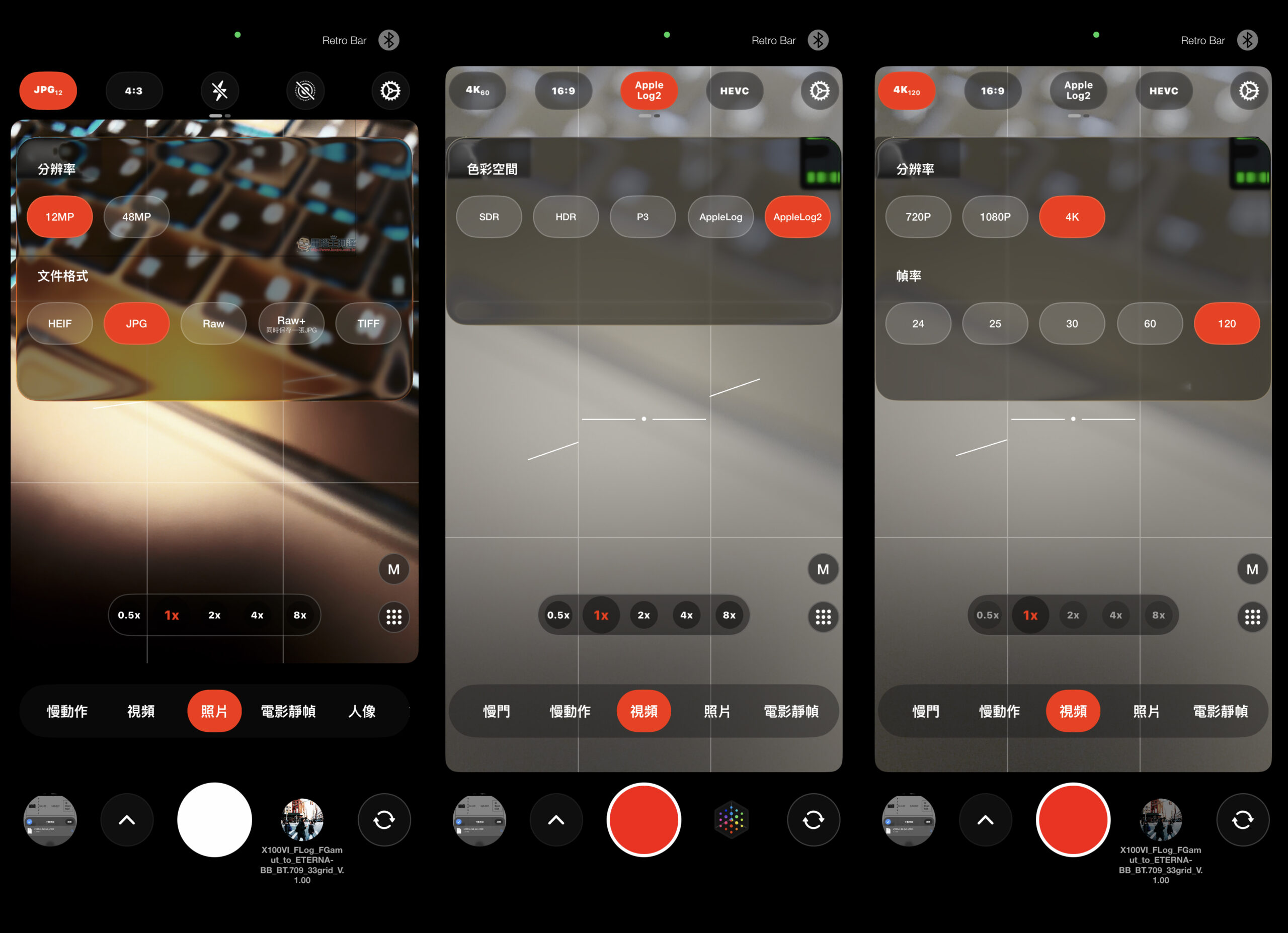 富士 Fujifilm 官方 LUT 調色檔免費下載,iPhone 也能套用(完整教學) - 電腦王阿達 富士 Fujifilm 官方 LUT 調色檔免費下載,iPhone 也能套用(完整教學) - 電腦王阿達