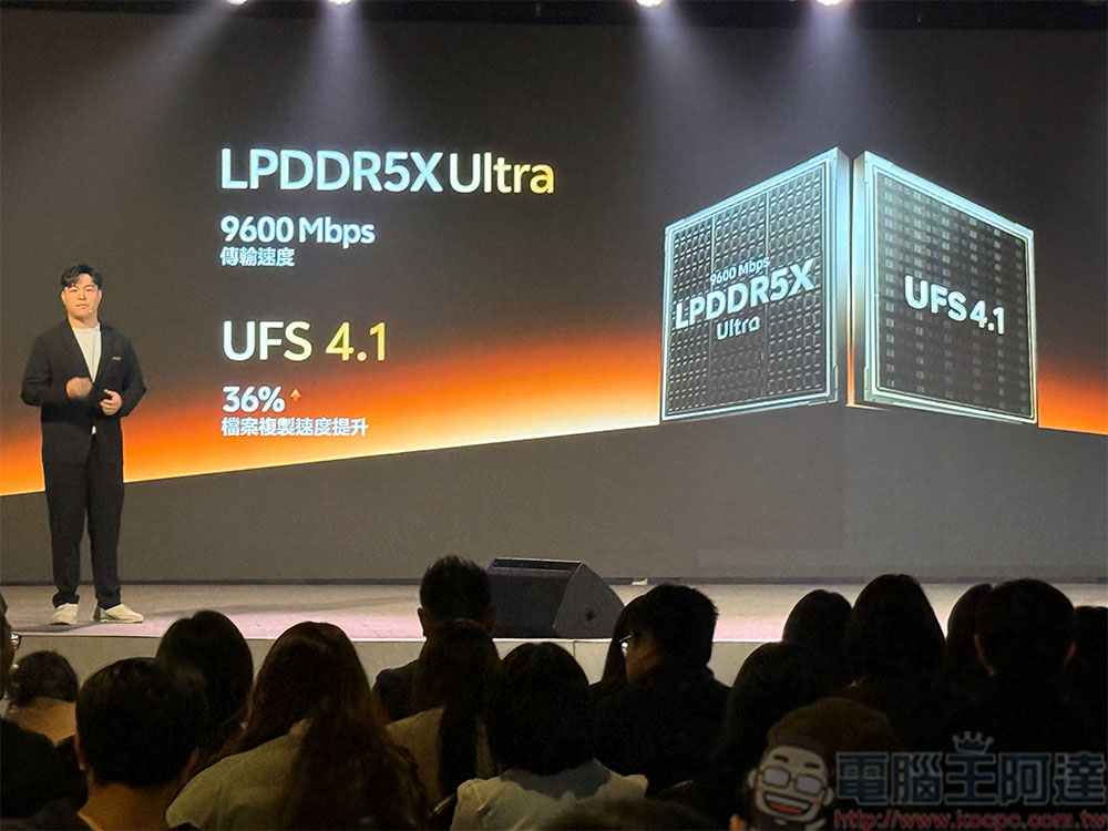 vivo 子品牌「iQOO」登台，首波推出新機 iQOO 15 - 電腦王阿達