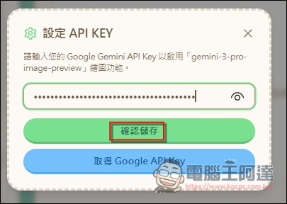 用 AI 自製LINE貼圖超簡單！零門檻 LINE 貼圖上架全攻略 - 電腦王阿達