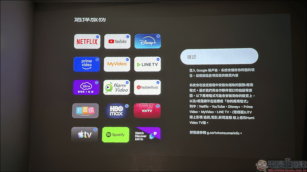 OVO U11 智慧投影機開箱:影視、遊戲、唱歌三合一的「小天王行動劇院」 - 電腦王阿達 OVO U11 智慧投影機開箱:影視、遊戲、唱歌三合一的「小天王行動劇院」 - 電腦王阿達