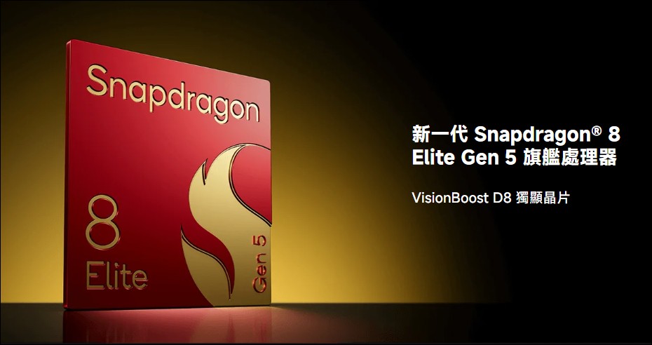 不只是效能怪獸!POCO F8 Series 重磅發表:聯手 Bose、潛望長焦入列,全能旗艦的破局之作 - 電腦王阿達 不只是效能怪獸!POCO F8 Series 重磅發表:聯手 Bose、潛望長焦入列,全能旗艦的破局之作 - 電腦王阿達