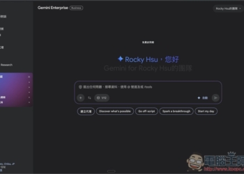教你免費體驗 30 天 Gemini 付費版的方法，無需信用卡、用 Gmail 登入即可