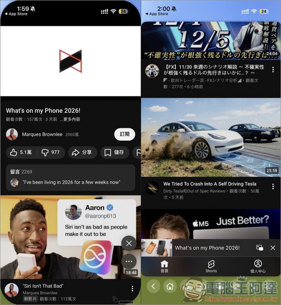 YouPlay 可阻擋 YouTube 廣告、背景播放、並支援 Airplay - 電腦王阿達