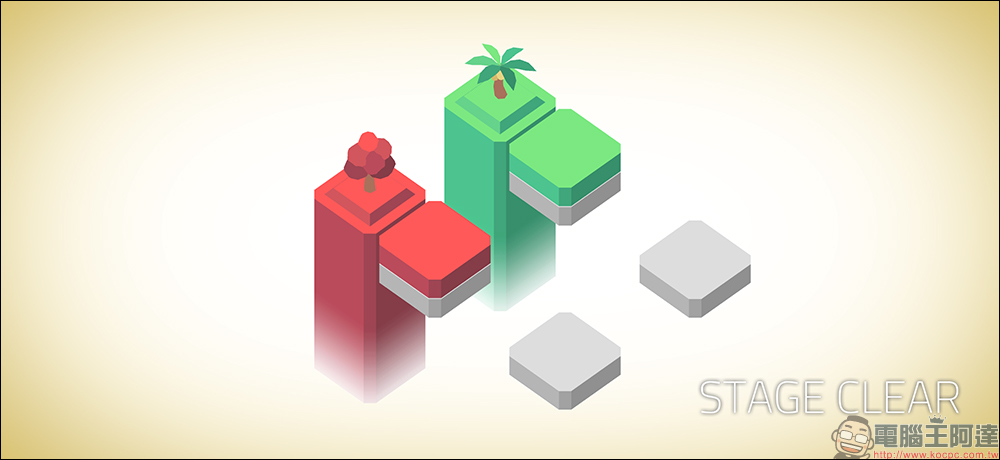 色彩控必玩！《Colorzzle》iOS/iPadOS 限時免費，百關挑戰邏輯與美感 - 電腦王阿達