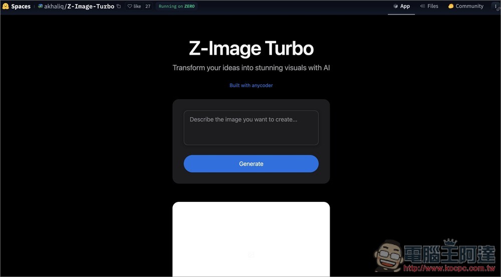 Z-Image Turbo 可生成 NSFW 內容、內含中文字體圖片的免費 AI 工具，還能本地部署 - 電腦王阿達