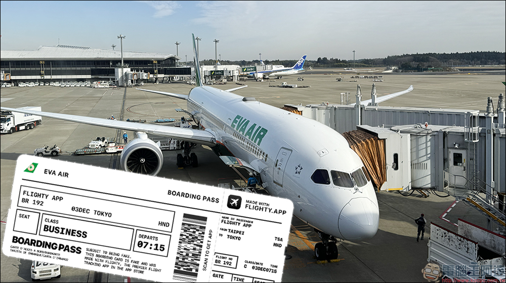 想收藏你的出國記憶?用 Flighty App 免費製作專屬虛擬登機證超簡單 - 電腦王阿達 想收藏你的出國記憶?用 Flighty App 免費製作專屬虛擬登機證超簡單 - 電腦王阿達