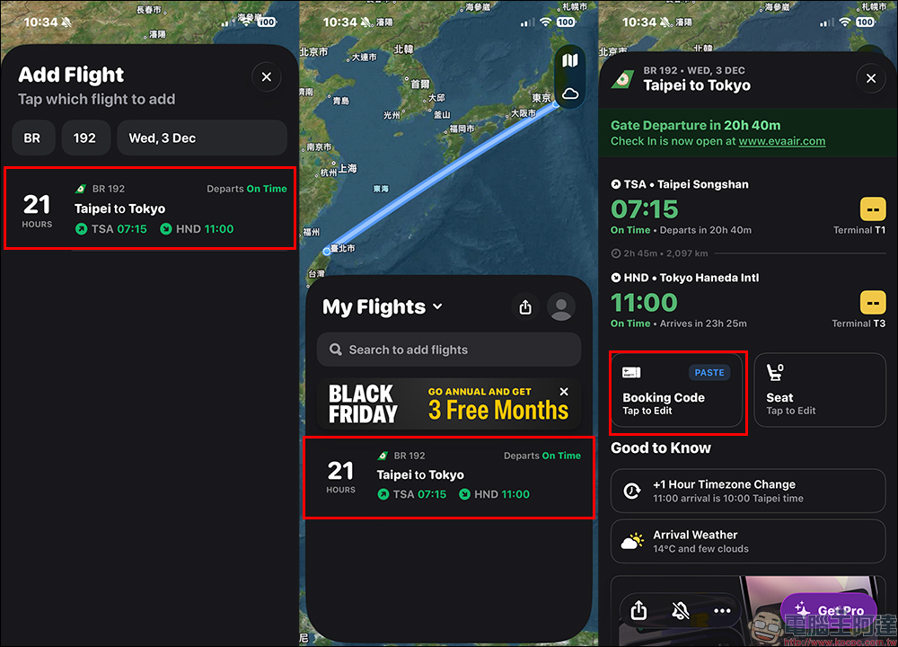 想收藏你的出國記憶?用 Flighty App 免費製作專屬虛擬登機證超簡單 - 電腦王阿達 想收藏你的出國記憶?用 Flighty App 免費製作專屬虛擬登機證超簡單 - 電腦王阿達