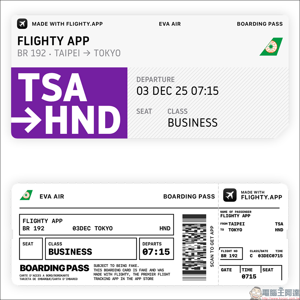 想收藏你的出國記憶?用 Flighty App 免費製作專屬虛擬登機證超簡單 - 電腦王阿達 想收藏你的出國記憶?用 Flighty App 免費製作專屬虛擬登機證超簡單 - 電腦王阿達