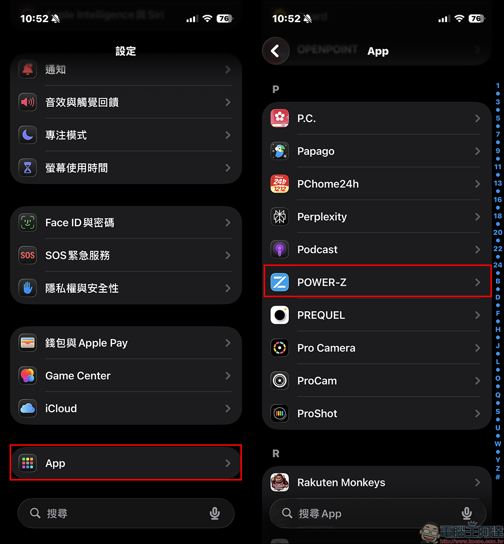 POWER-Z App 正式登陸 App Store ：免專業測試儀、直接監測手機即時充電功率（iOS/Android 雙平台支援） - 電腦王阿達