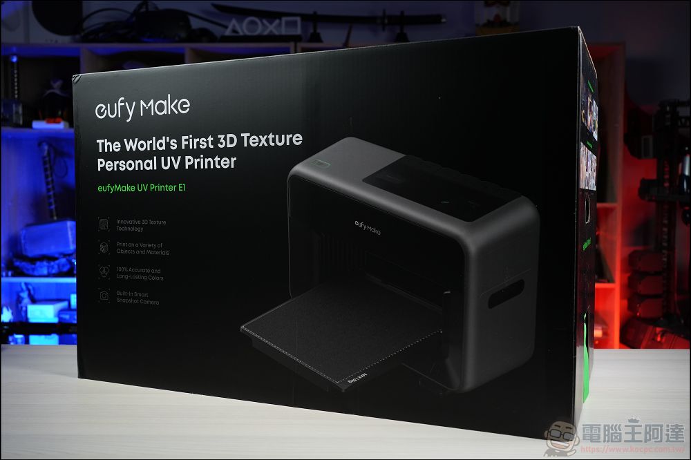 手作創業神機!eufyMake E1 3D 紋理 UV 印刷機開箱:不到 6 萬入手,讓個人工作室也能接客製化大單! - 電腦王阿達 手作創業神機!eufyMake E1 3D 紋理 UV 印刷機開箱:不到 6 萬入手,讓個人工作室也能接客製化大單! - 電腦王阿達