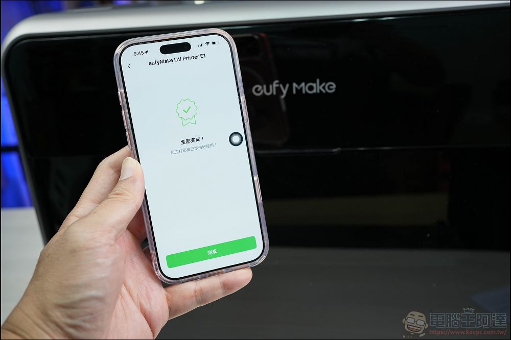 手作創業神機!eufyMake E1 3D 紋理 UV 印刷機開箱:不到 6 萬入手,讓個人工作室也能接客製化大單! - 電腦王阿達 手作創業神機!eufyMake E1 3D 紋理 UV 印刷機開箱:不到 6 萬入手,讓個人工作室也能接客製化大單! - 電腦王阿達