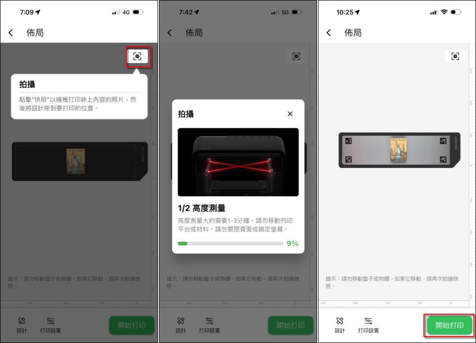 手作創業神機!eufyMake E1 3D 紋理 UV 印刷機開箱:不到 6 萬入手,讓個人工作室也能接客製化大單! - 電腦王阿達 手作創業神機!eufyMake E1 3D 紋理 UV 印刷機開箱:不到 6 萬入手,讓個人工作室也能接客製化大單! - 電腦王阿達