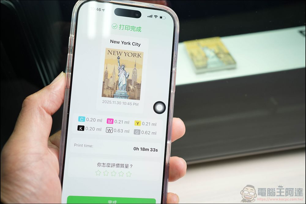 手作創業神機!eufyMake E1 3D 紋理 UV 印刷機開箱:不到 6 萬入手,讓個人工作室也能接客製化大單! - 電腦王阿達 手作創業神機!eufyMake E1 3D 紋理 UV 印刷機開箱:不到 6 萬入手,讓個人工作室也能接客製化大單! - 電腦王阿達
