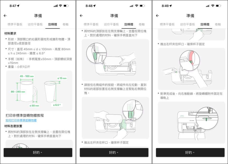 手作創業神機!eufyMake E1 3D 紋理 UV 印刷機開箱:不到 6 萬入手,讓個人工作室也能接客製化大單! - 電腦王阿達 手作創業神機!eufyMake E1 3D 紋理 UV 印刷機開箱:不到 6 萬入手,讓個人工作室也能接客製化大單! - 電腦王阿達