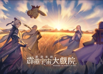 HTC 攜手霹靂布袋戲，以 5G XR 重新定義虛實整合的武俠新紀元