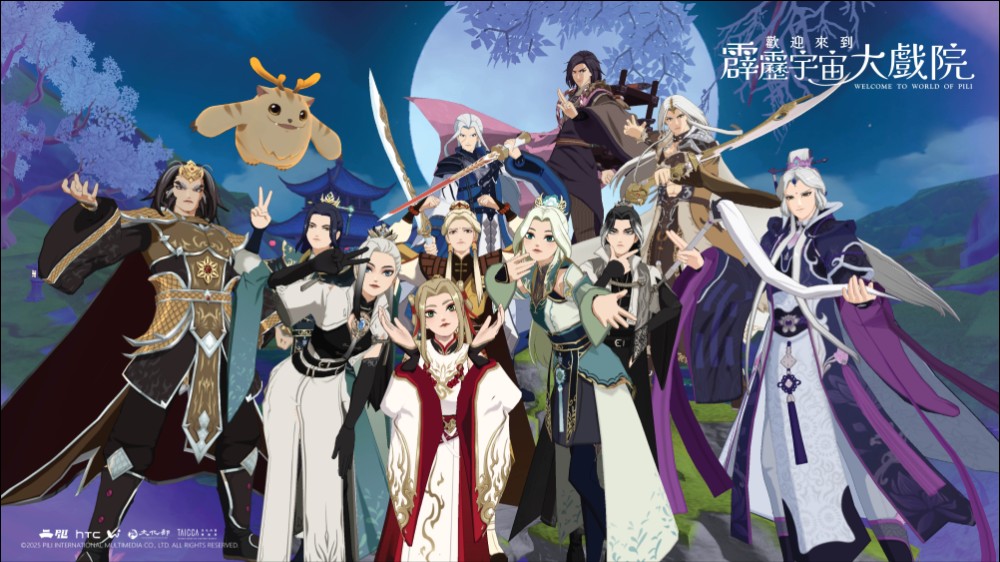 HTC 攜手霹靂布袋戲，以 5G XR 重新定義虛實整合的武俠新紀元 - 電腦王阿達