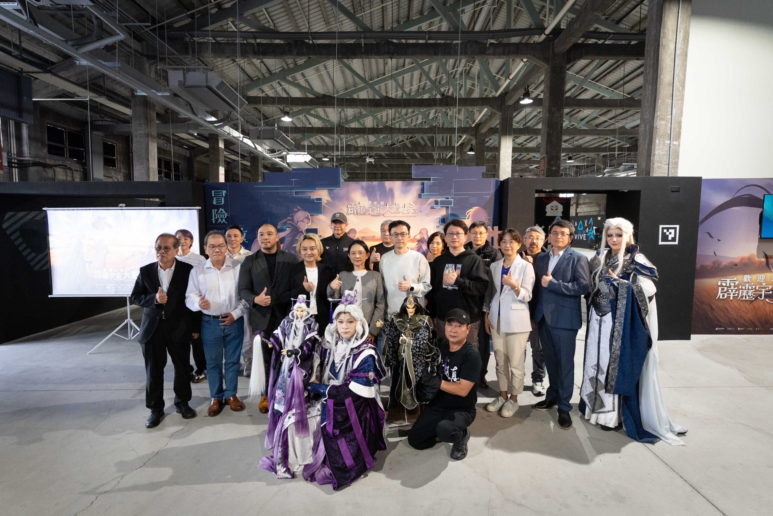 HTC 攜手霹靂布袋戲，以 5G XR 重新定義虛實整合的武俠新紀元 - 電腦王阿達