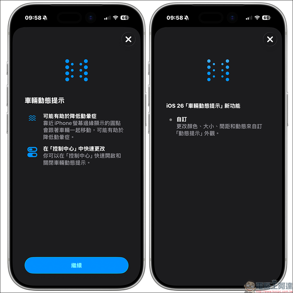 告別車上閱讀就想吐!iOS 26 車輛動態提示新增自訂外觀功能,支援 6 種顏色選項 - 電腦王阿達 告別車上閱讀就想吐!iOS 26 車輛動態提示新增自訂外觀功能,支援 6 種顏色選項 - 電腦王阿達