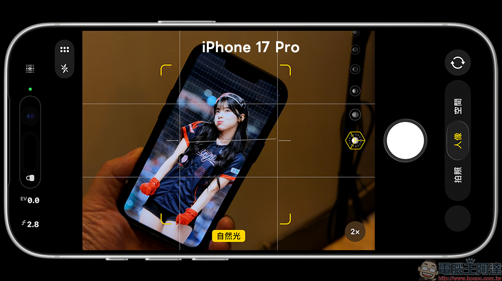 iPhone 17 Pro 系列被發現移除人像模式下的夜間模式功能 - 電腦王阿達