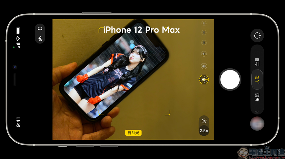 iPhone 17 Pro 系列被發現移除人像模式下的夜間模式功能 - 電腦王阿達