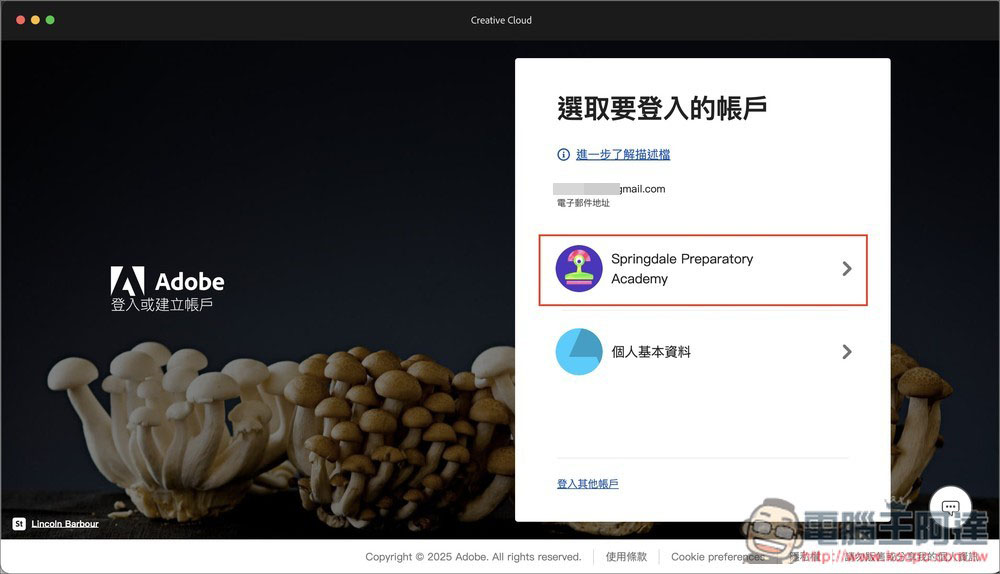 FlixSeek 共享訂閱平台推薦!線上影音、AI 工具、Adobe 等都能省下超多訂閱費,4 款服務實測給你看 - 電腦王阿達 FlixSeek 共享訂閱平台推薦!線上影音、AI 工具、Adobe 等都能省下超多訂閱費,4 款服務實測給你看 - 電腦王阿達
