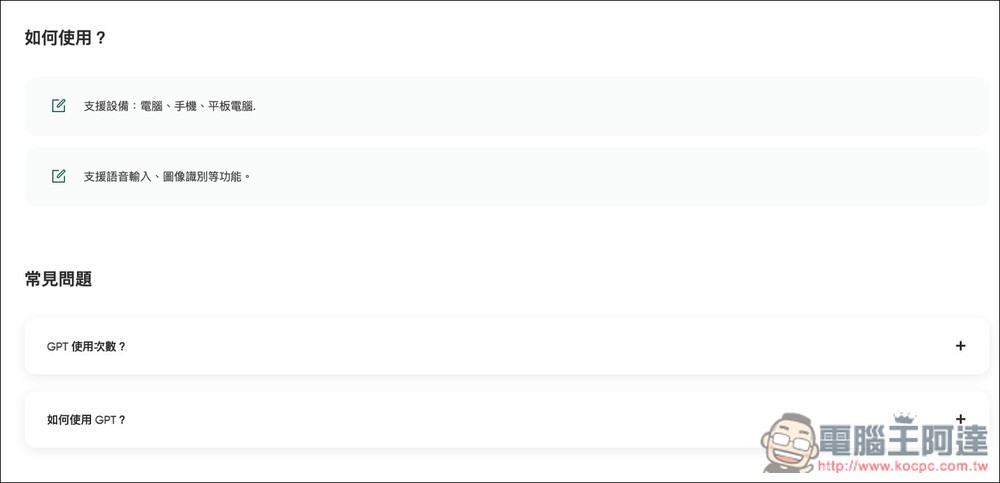 FlixSeek 共享訂閱平台推薦!線上影音、AI 工具、Adobe 等都能省下超多訂閱費,4 款服務實測給你看 - 電腦王阿達 FlixSeek 共享訂閱平台推薦!線上影音、AI 工具、Adobe 等都能省下超多訂閱費,4 款服務實測給你看 - 電腦王阿達