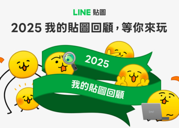 LINE