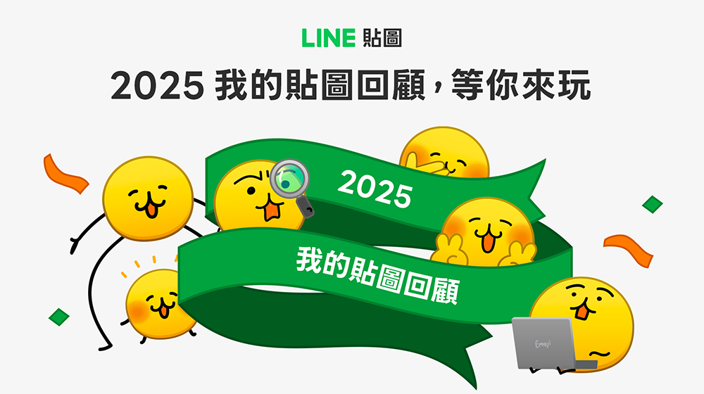 LINE