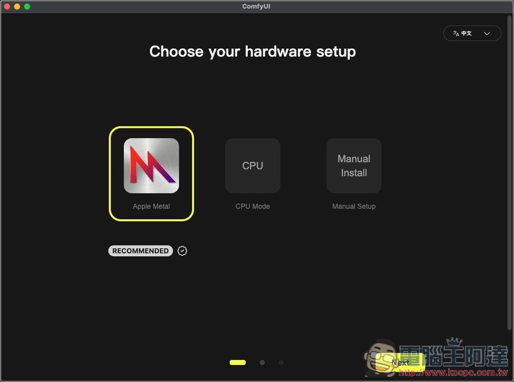 教你本地安裝/運行 Z-Image Turbo 最簡單的方法,設定無難度 - 電腦王阿達 教你本地安裝/運行 Z-Image Turbo 最簡單的方法,設定無難度 - 電腦王阿達