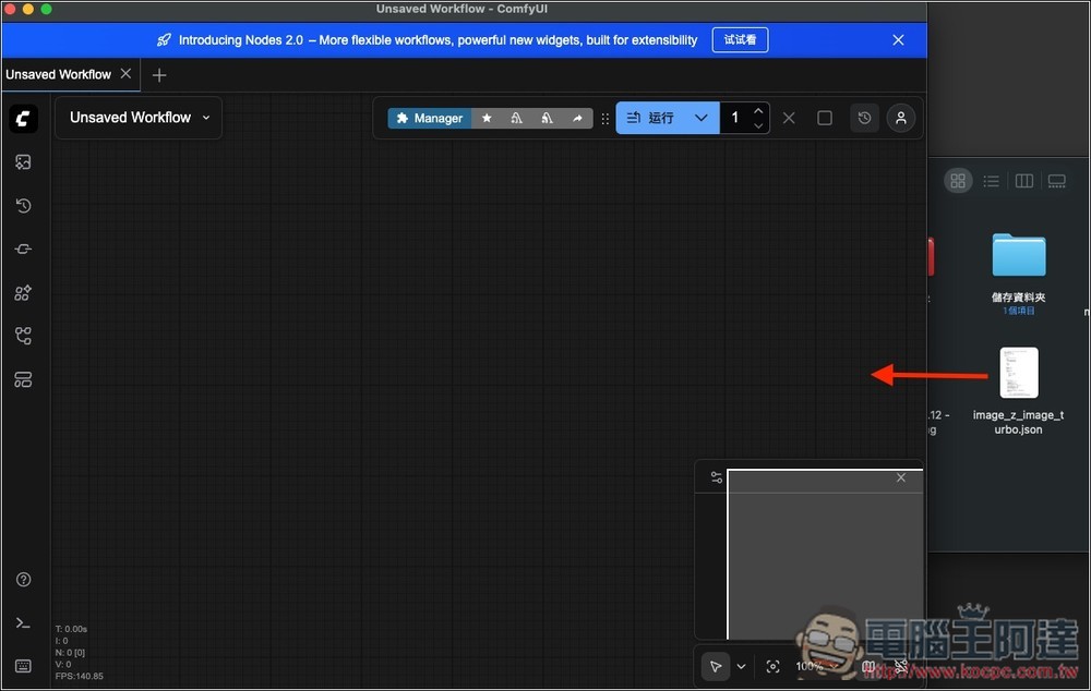 教你本地安裝/運行 Z-Image Turbo 最簡單的方法,設定無難度 - 電腦王阿達 教你本地安裝/運行 Z-Image Turbo 最簡單的方法,設定無難度 - 電腦王阿達