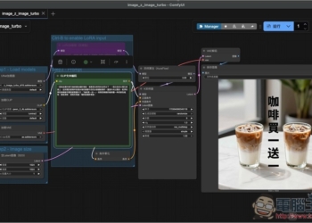 教你本地安裝/運行 Z-Image Turbo 最簡單的方法，設定無難度