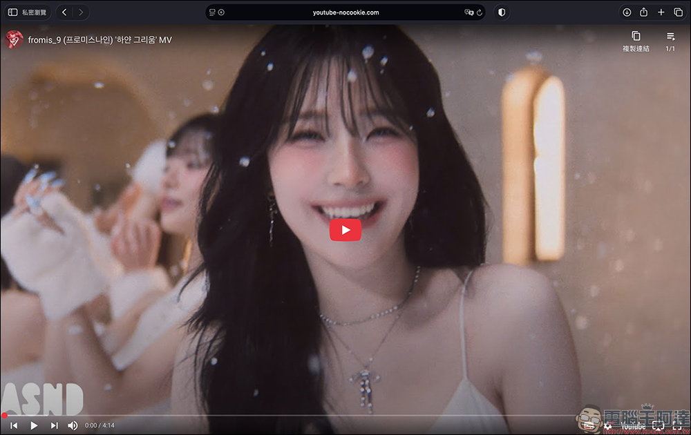 YouTube 不想訂閱 Premium 又想「無廣告觀看」？這招小技巧學起來！手機版子母畫面、背景播放也 OK！ - 電腦王阿達