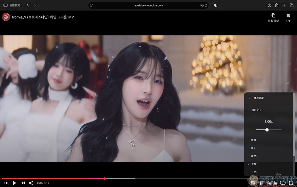 YouTube 不想訂閱 Premium 又想「無廣告觀看」？這招小技巧學起來！手機版子母畫面、背景播放也 OK！ - 電腦王阿達