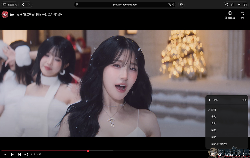 YouTube 不想訂閱 Premium 又想「無廣告觀看」？這招小技巧學起來！手機版子母畫面、背景播放也 OK！ - 電腦王阿達