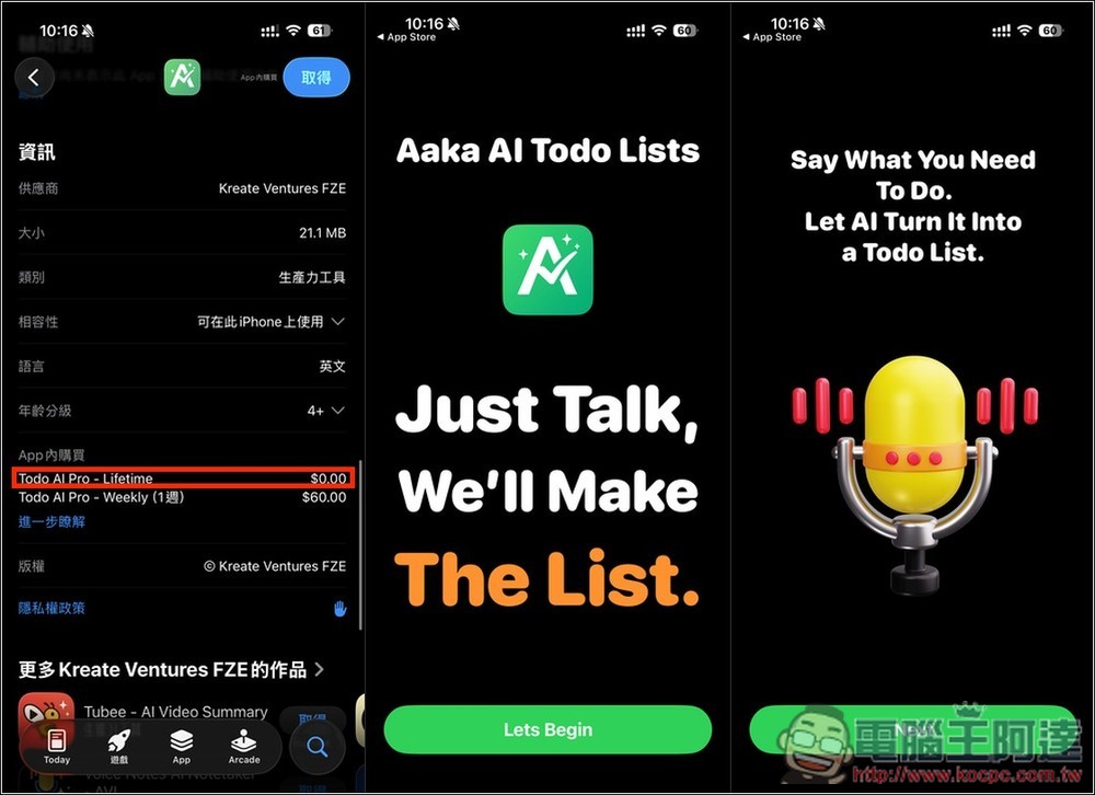 Voice ToDo List AAKA AI 將你說的內容自動拆解成多個待辦清單,不用再手動輸入 - 電腦王阿達 Voice ToDo List AAKA AI 將你說的內容自動拆解成多個待辦清單,不用再手動輸入 - 電腦王阿達