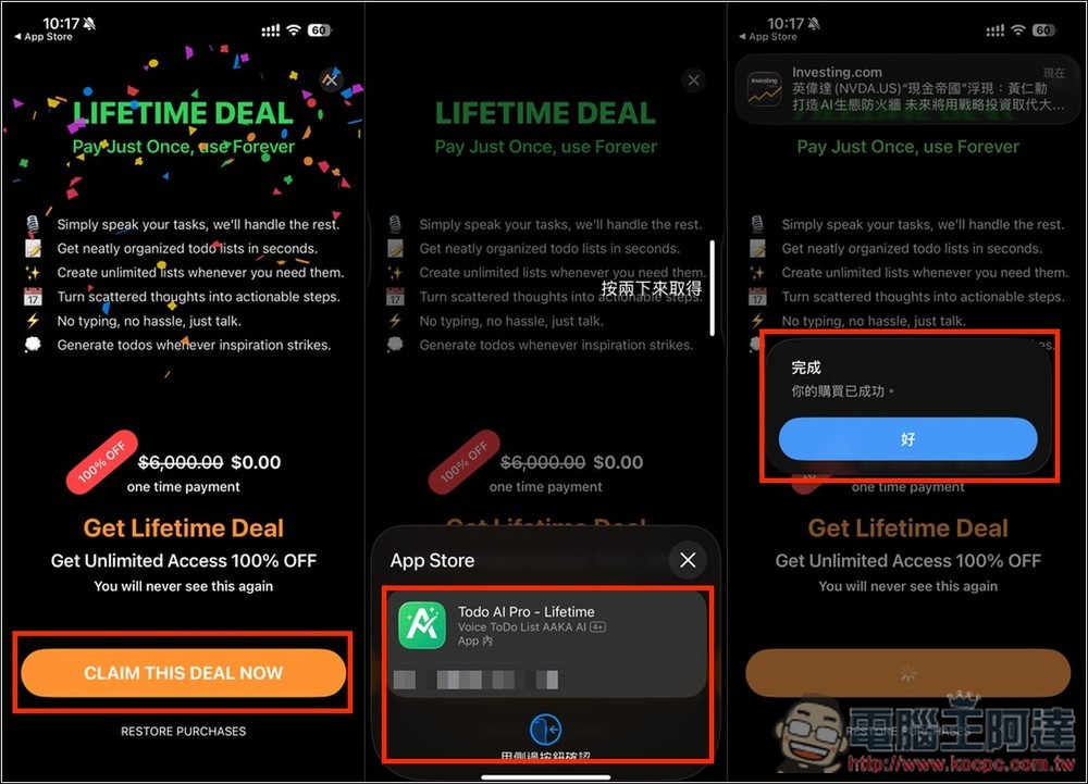 Voice ToDo List AAKA AI 將你說的內容自動拆解成多個待辦清單,不用再手動輸入 - 電腦王阿達 Voice ToDo List AAKA AI 將你說的內容自動拆解成多個待辦清單,不用再手動輸入 - 電腦王阿達