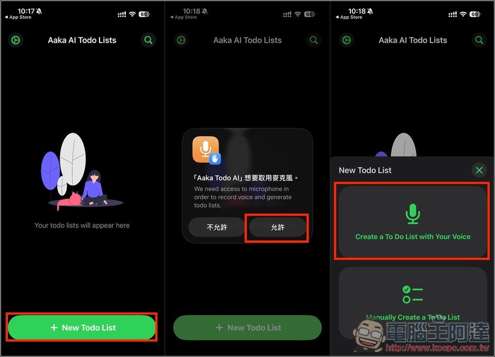 Voice ToDo List AAKA AI 將你說的內容自動拆解成多個待辦清單,不用再手動輸入 - 電腦王阿達 Voice ToDo List AAKA AI 將你說的內容自動拆解成多個待辦清單,不用再手動輸入 - 電腦王阿達