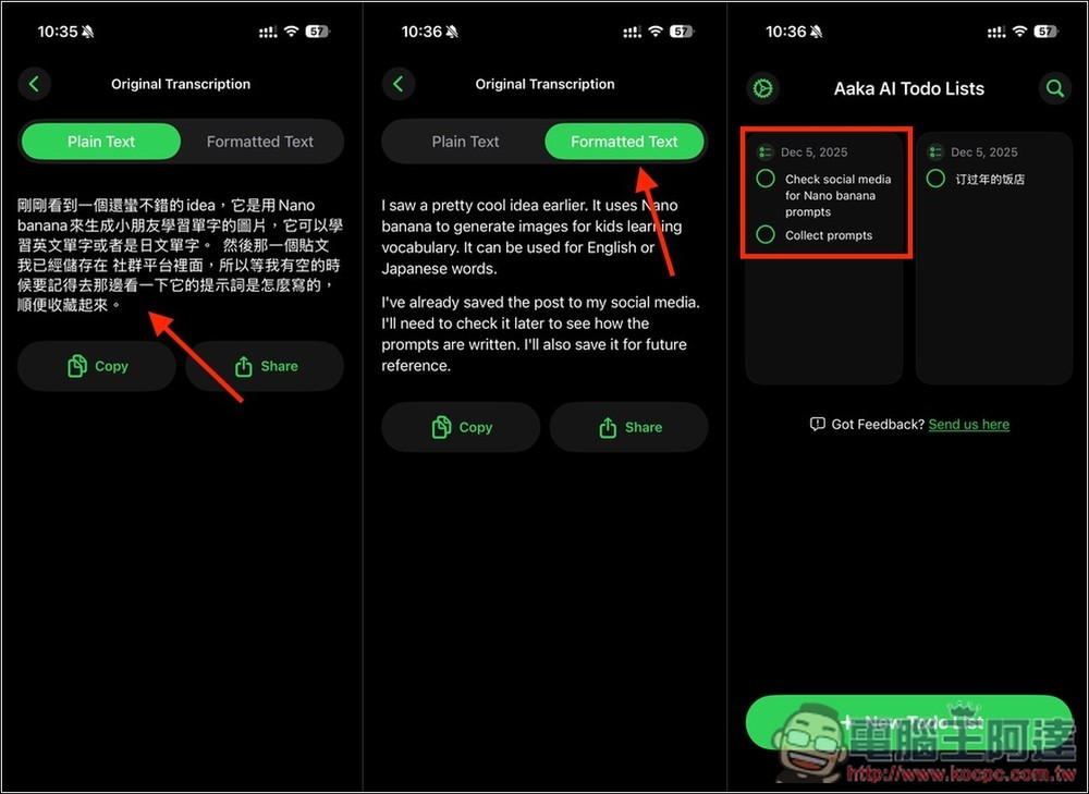 Voice ToDo List AAKA AI 將你說的內容自動拆解成多個待辦清單,不用再手動輸入 - 電腦王阿達 Voice ToDo List AAKA AI 將你說的內容自動拆解成多個待辦清單,不用再手動輸入 - 電腦王阿達