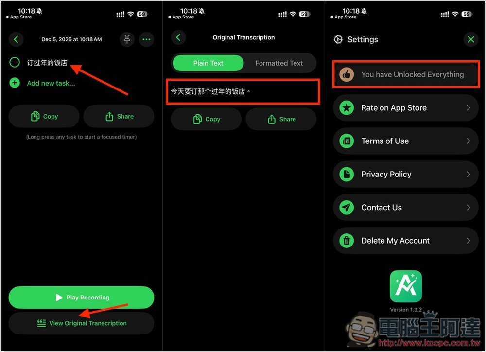 Voice ToDo List AAKA AI 將你說的內容自動拆解成多個待辦清單,不用再手動輸入 - 電腦王阿達 Voice ToDo List AAKA AI 將你說的內容自動拆解成多個待辦清單,不用再手動輸入 - 電腦王阿達