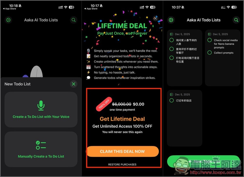 Voice ToDo List AAKA AI 將你說的內容自動拆解成多個待辦清單,不用再手動輸入 - 電腦王阿達 Voice ToDo List AAKA AI 將你說的內容自動拆解成多個待辦清單,不用再手動輸入 - 電腦王阿達