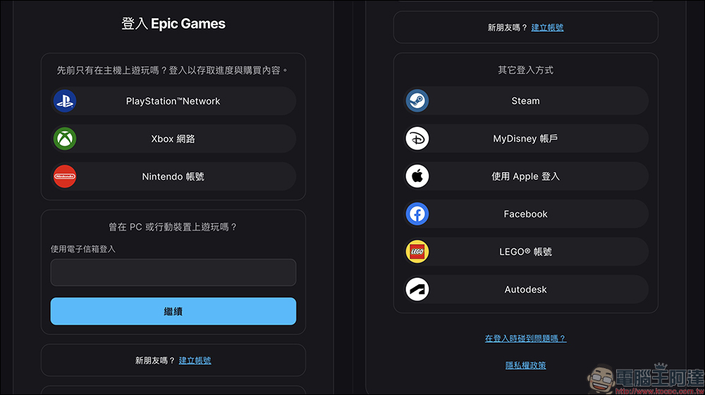 傳說級派對遊戲《The Jackbox Party Pack 4》限免！《The Darkside Detective》同步免費領取 - 電腦王阿達