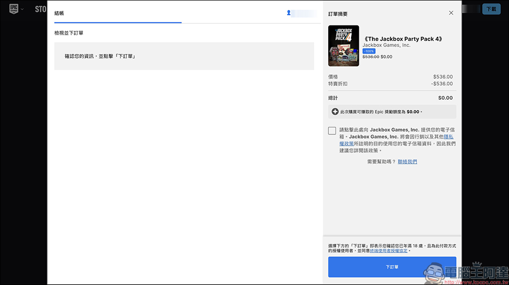 傳說級派對遊戲《The Jackbox Party Pack 4》限免！《The Darkside Detective》同步免費領取 - 電腦王阿達
